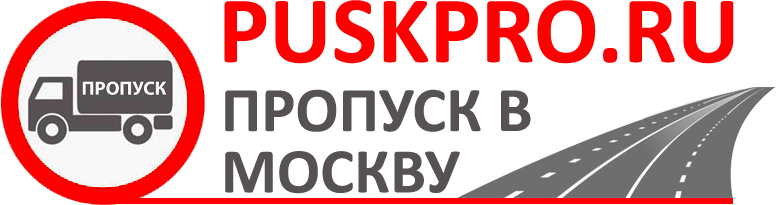 puskpro.ru