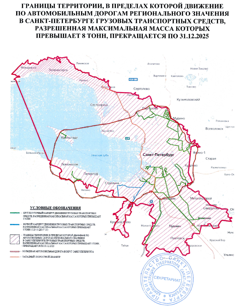 пропуск в санкт-петербупрг