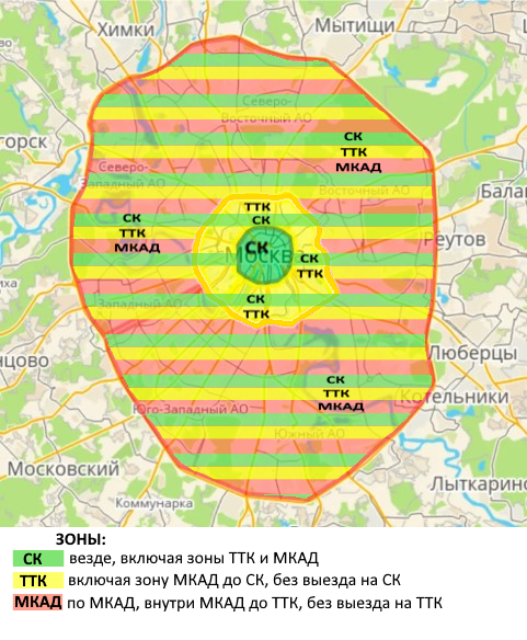 москва зоны пропуск МКАД ТТК СК+
